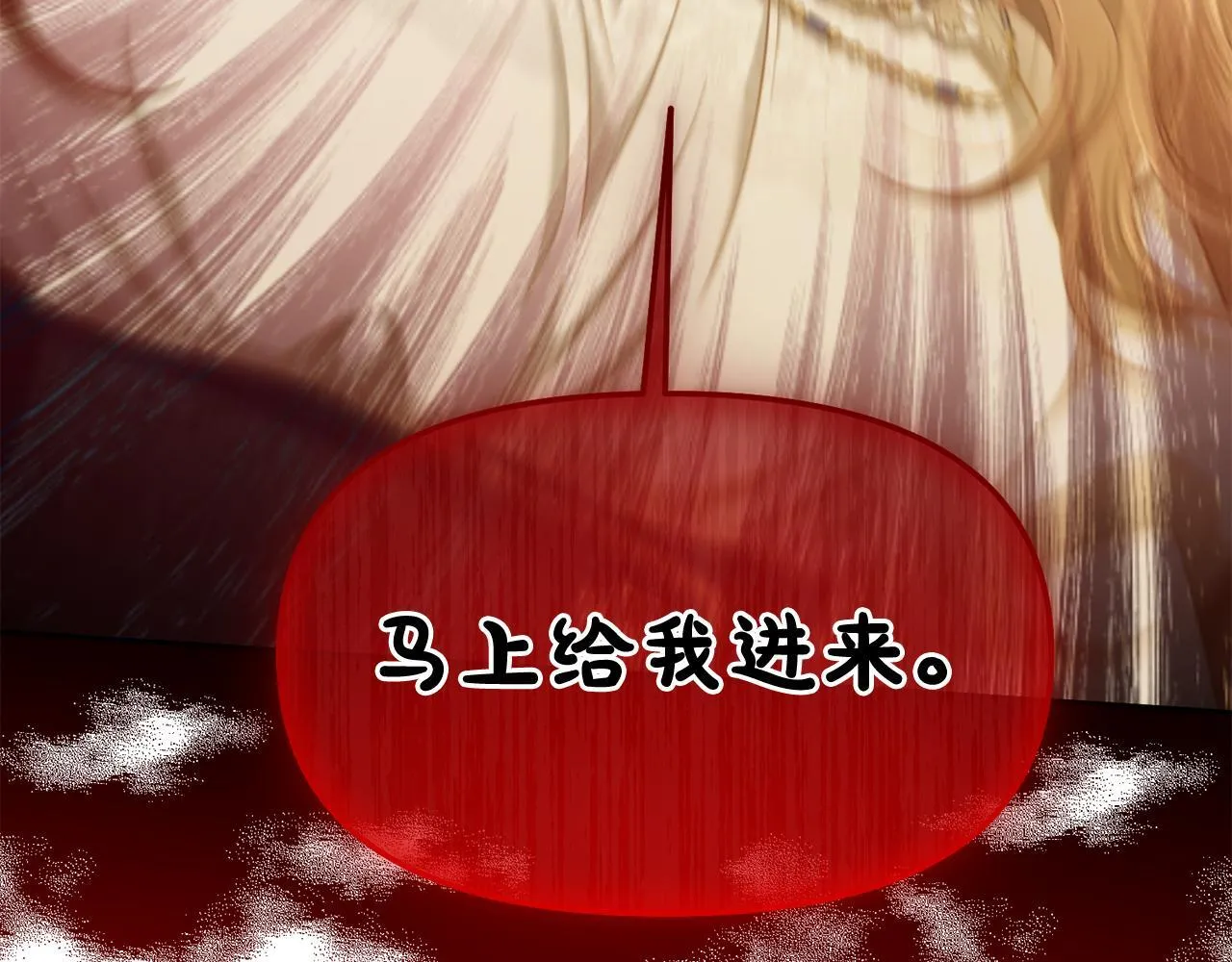 第37话 继承者考试 第9页