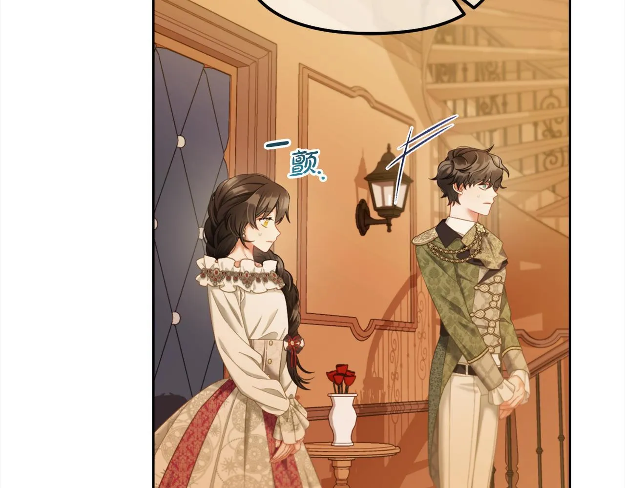 第37话 继承者考试 第26页