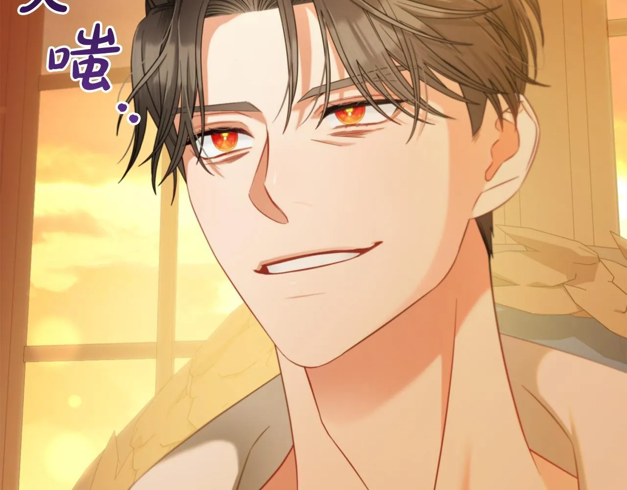 第37话 继承者考试 第36页