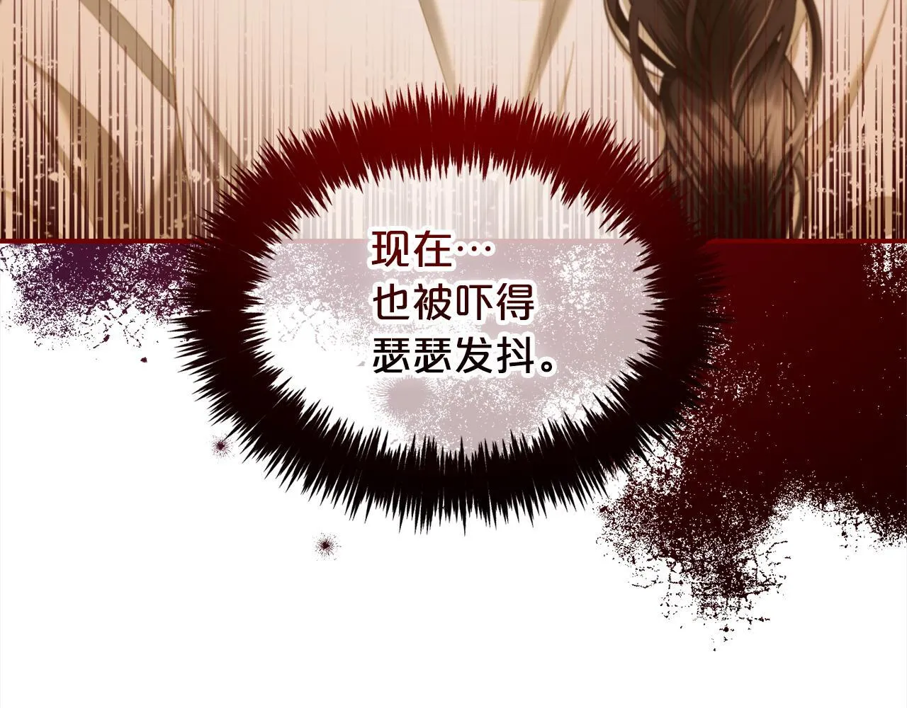 第37话 继承者考试 第57页