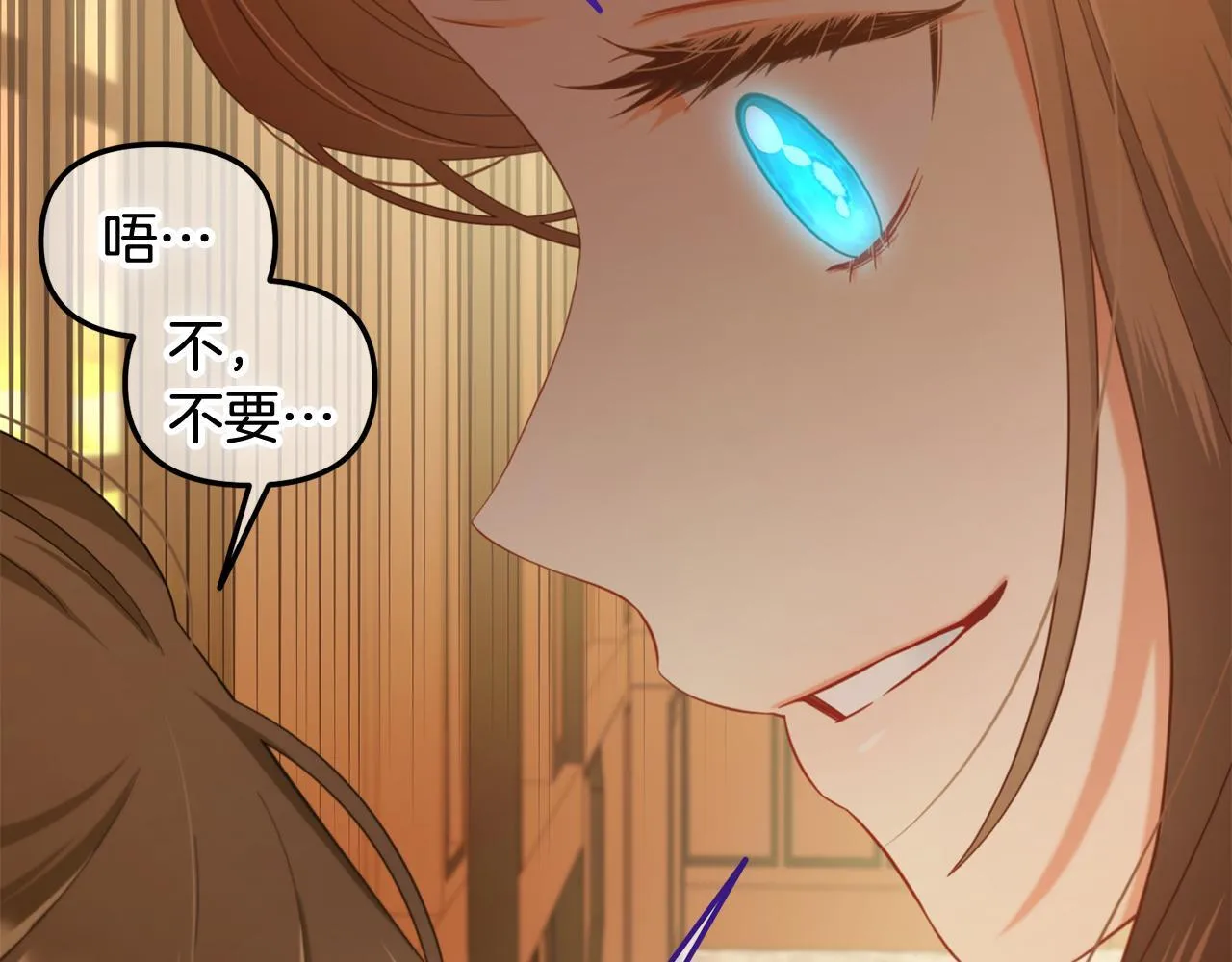 第37话 继承者考试 第88页
