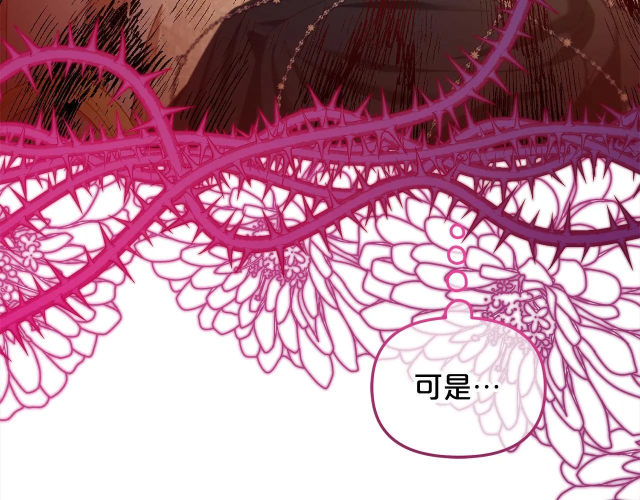 第37话 继承者考试 第102页