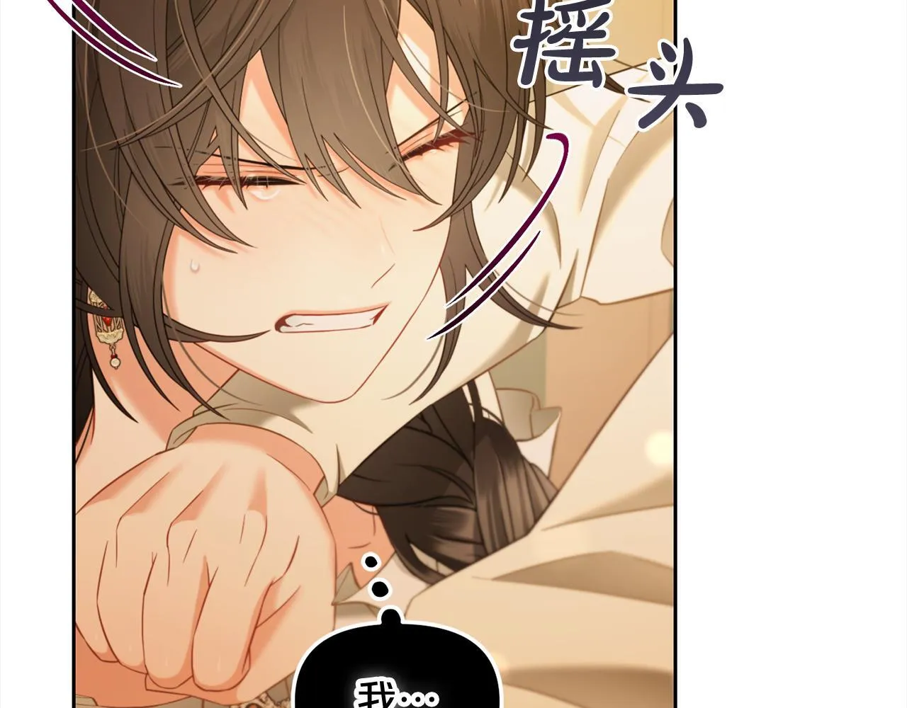 第37话 继承者考试 第113页