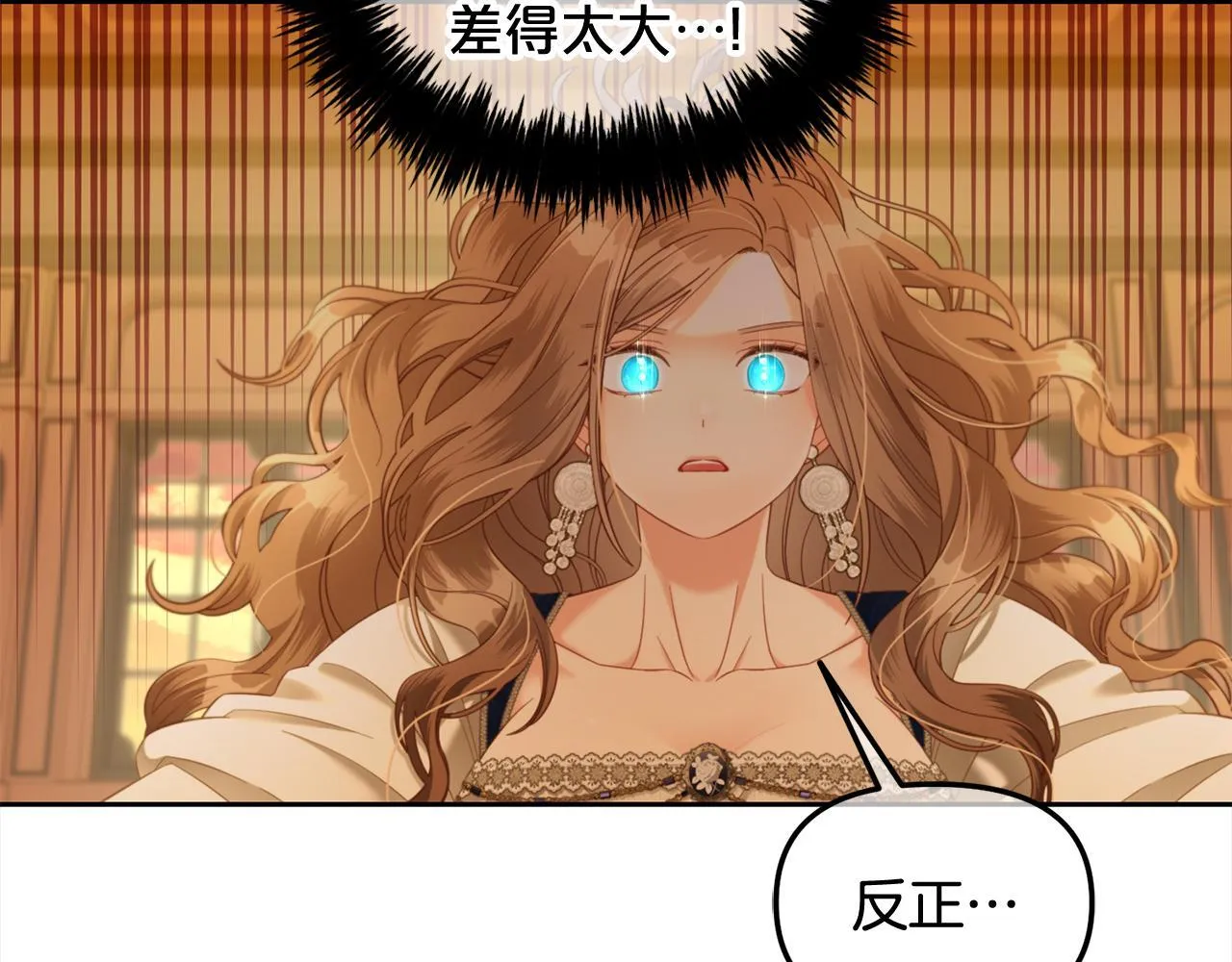 第37话 继承者考试 第115页