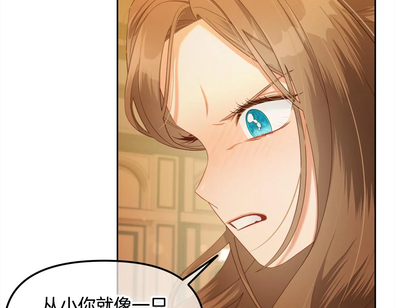 第37话 继承者考试 第121页