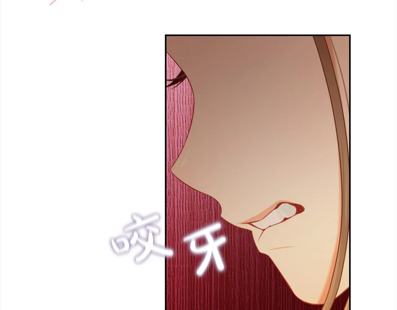 第37话 继承者考试 第131页