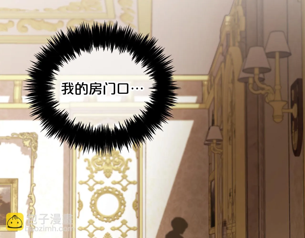 第36话 和解 第6页