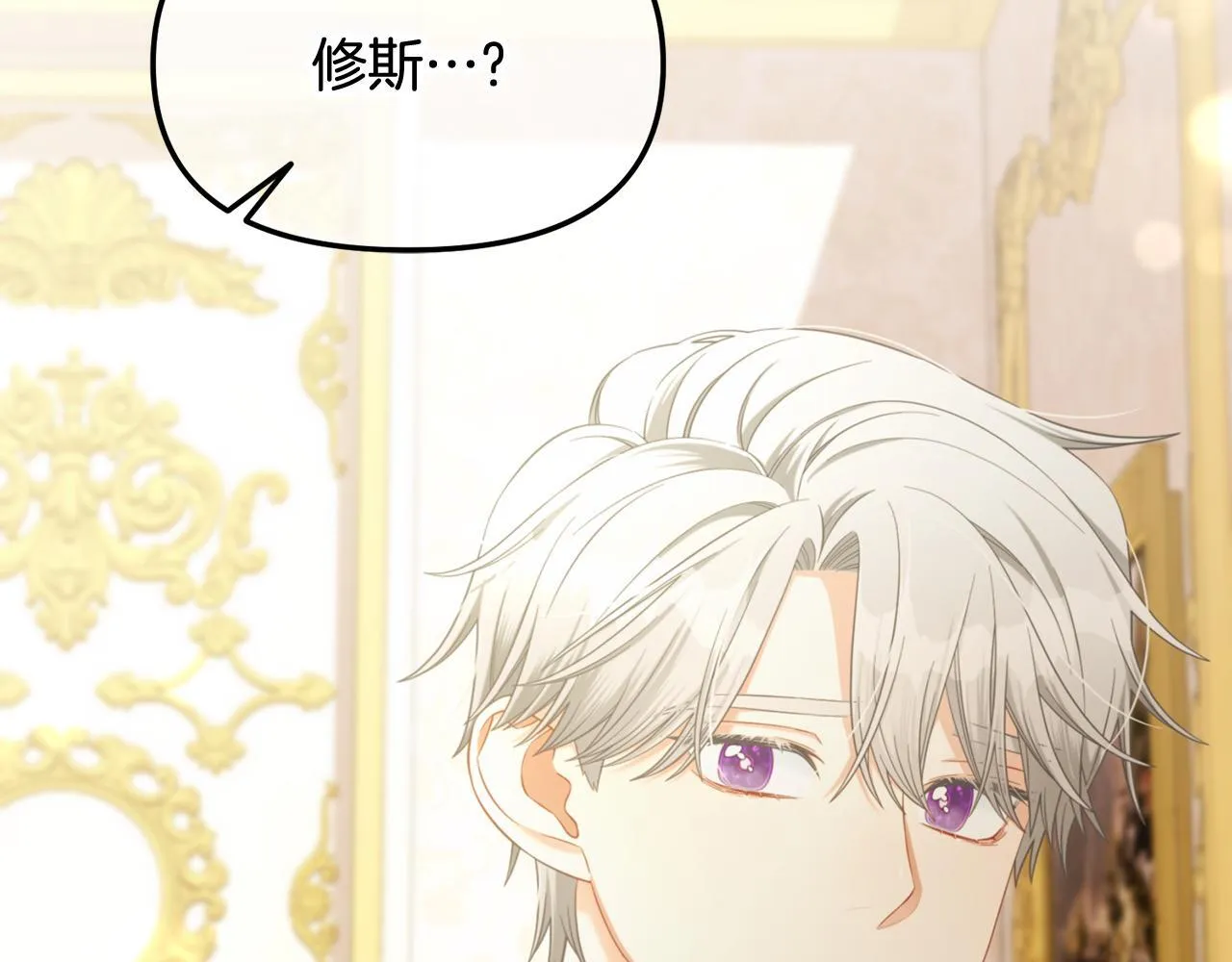 第36话 和解 第10页