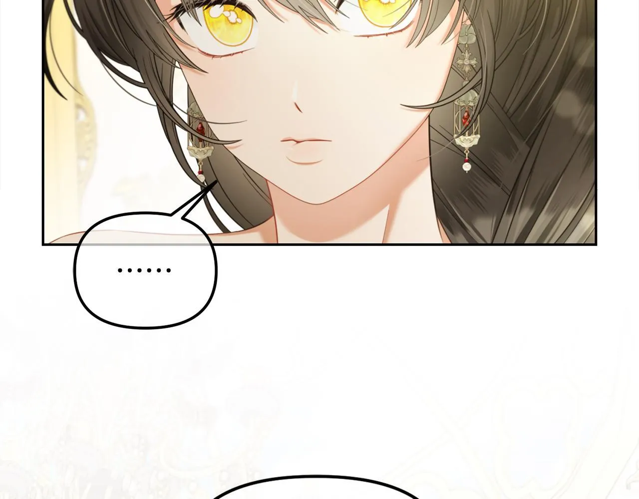 第36话 和解 第15页