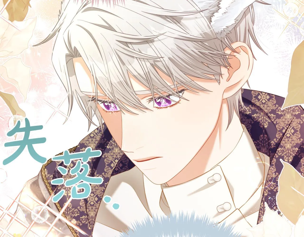 第36话 和解 第27页