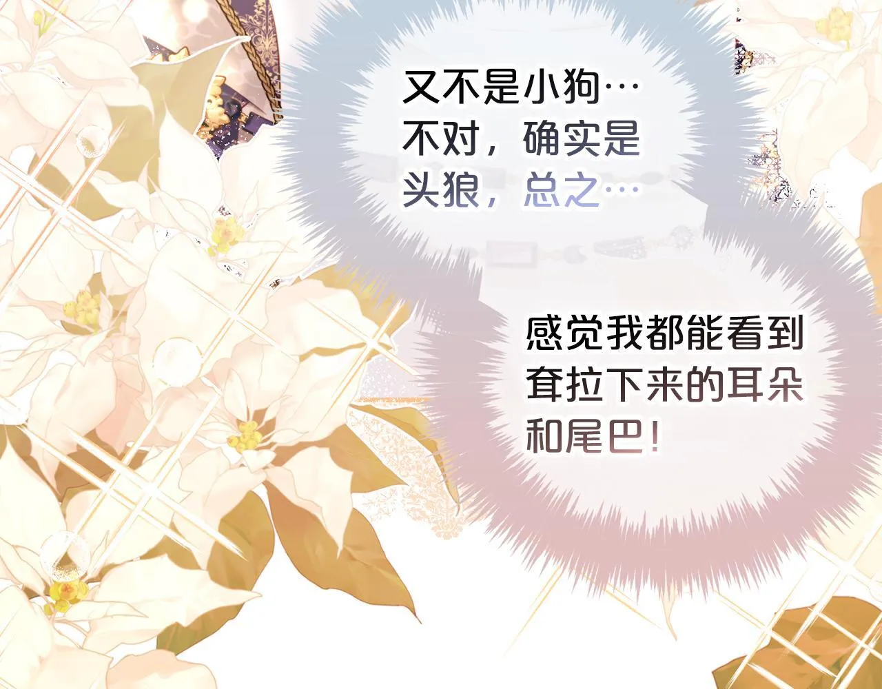 第36话 和解 第28页