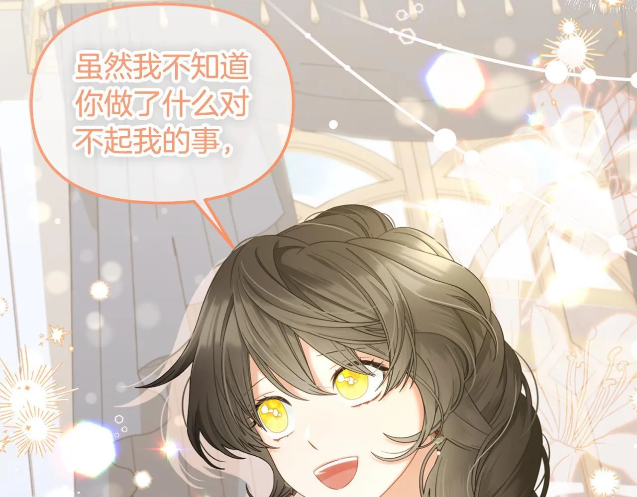 第36话 和解 第40页