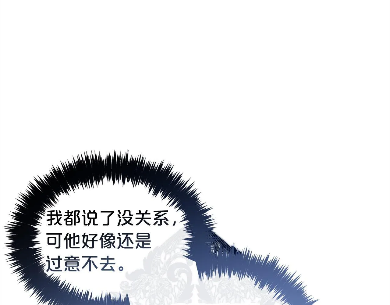 第36话 和解 第47页