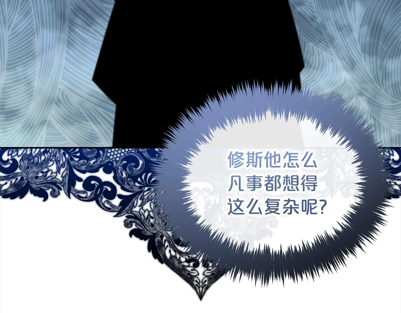 第36话 和解 第49页