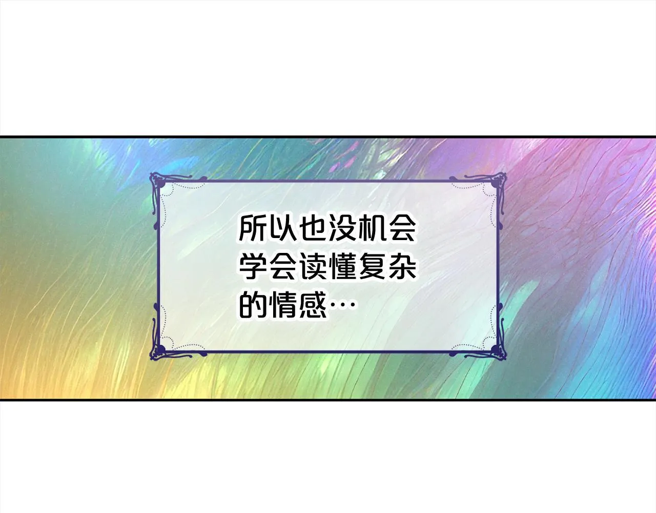 第36话 和解 第55页