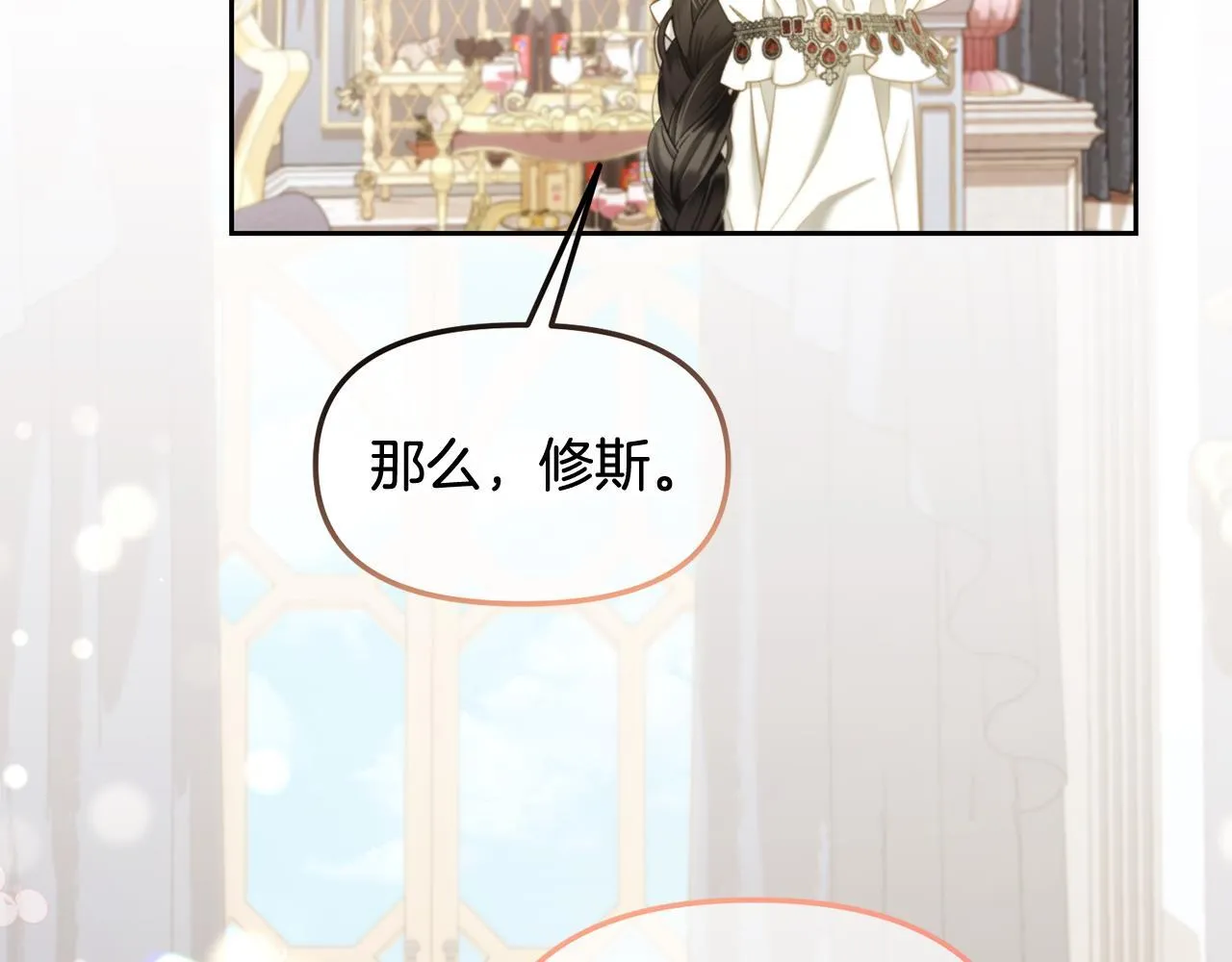 第36话 和解 第57页