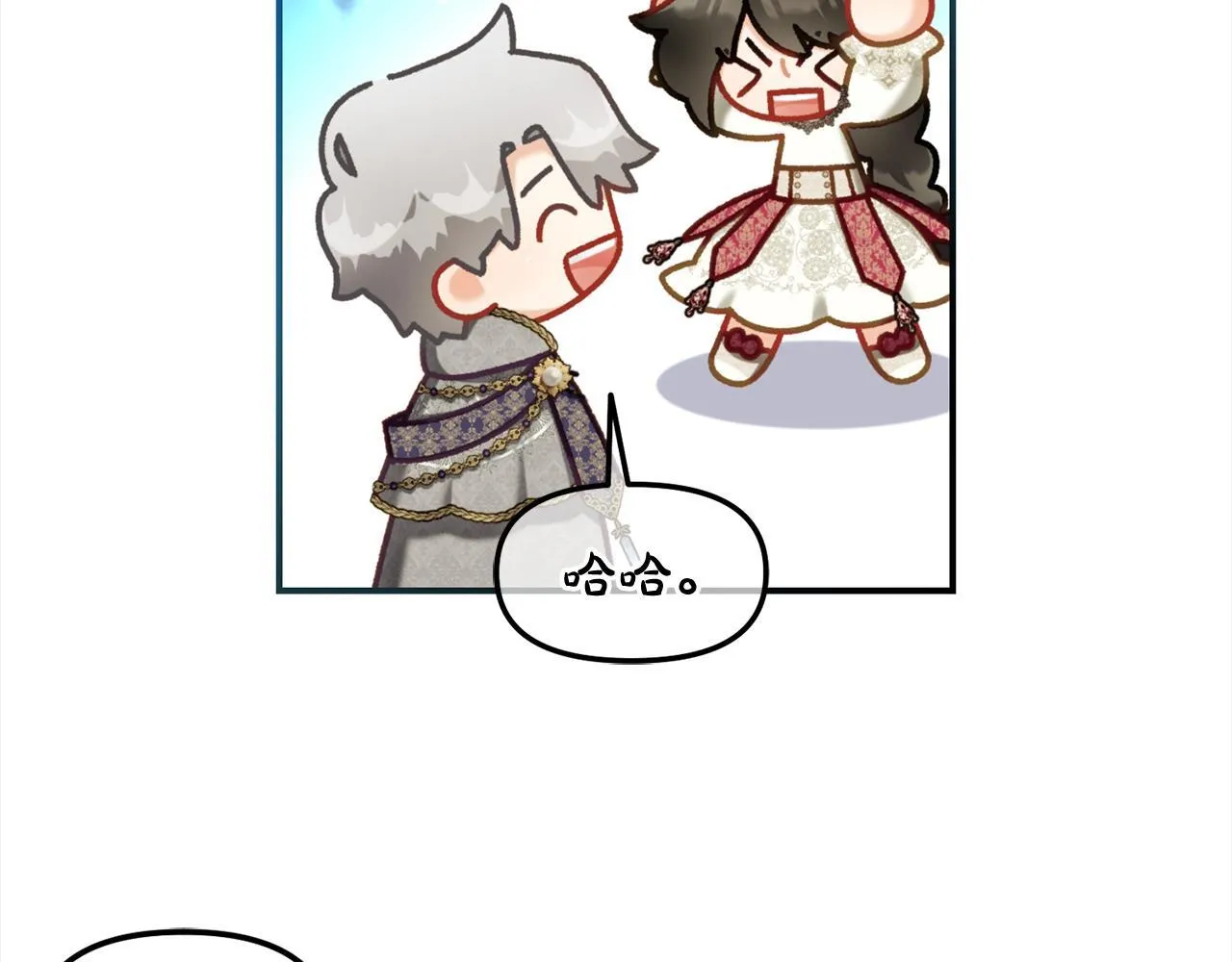 第36话 和解 第75页