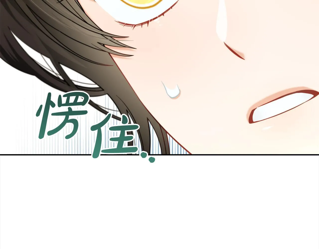 第36话 和解 第83页