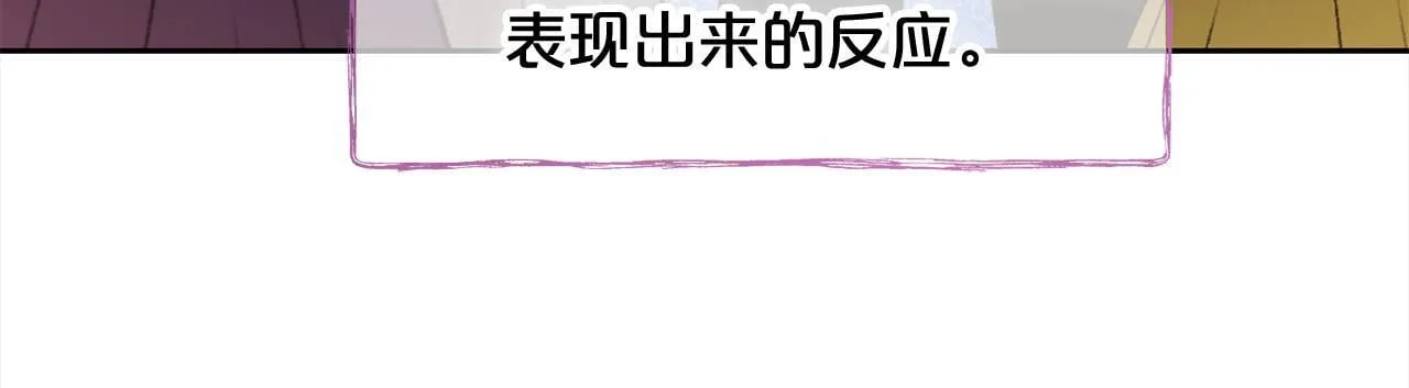 第36话 和解 第89页
