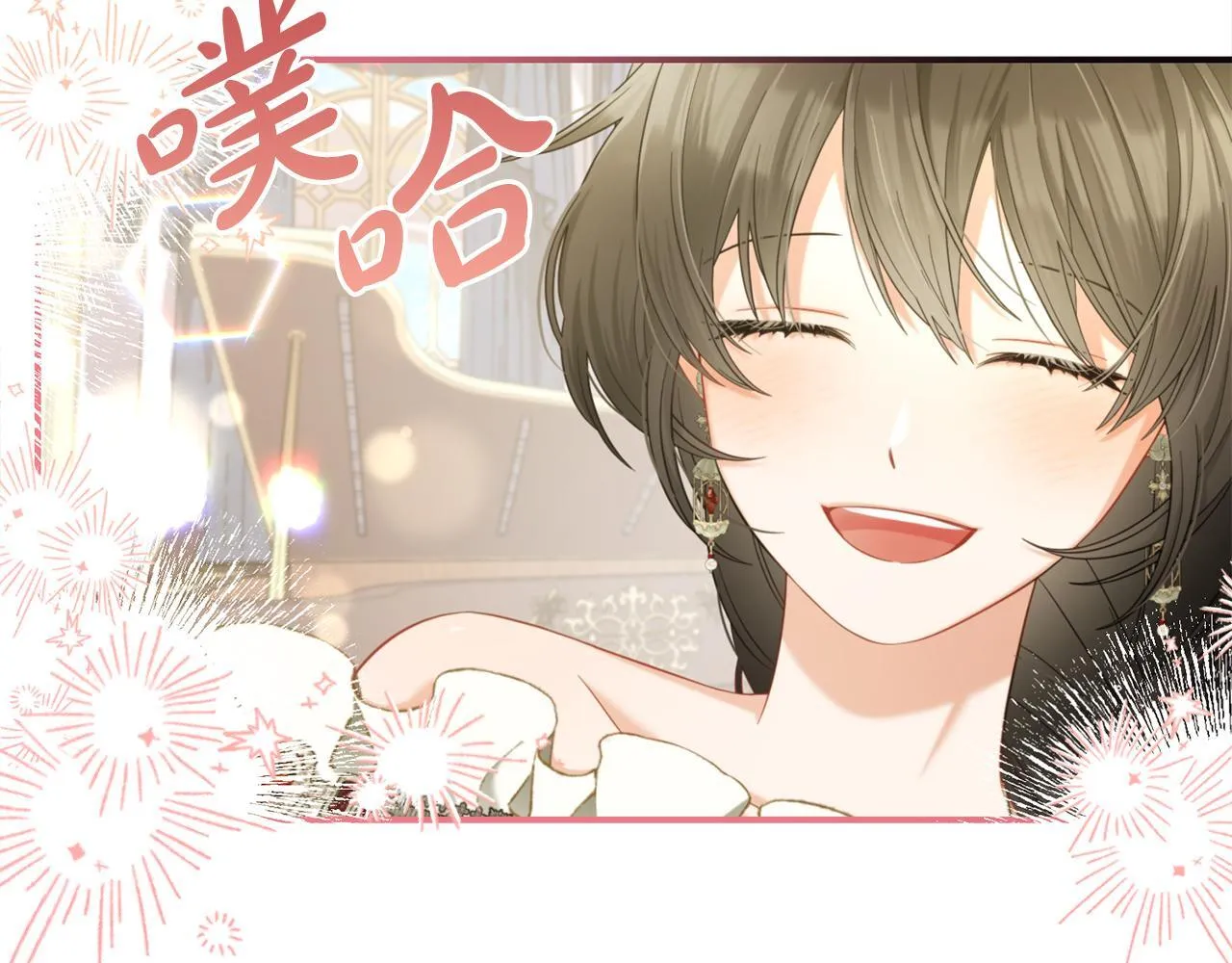 第36话 和解 第98页