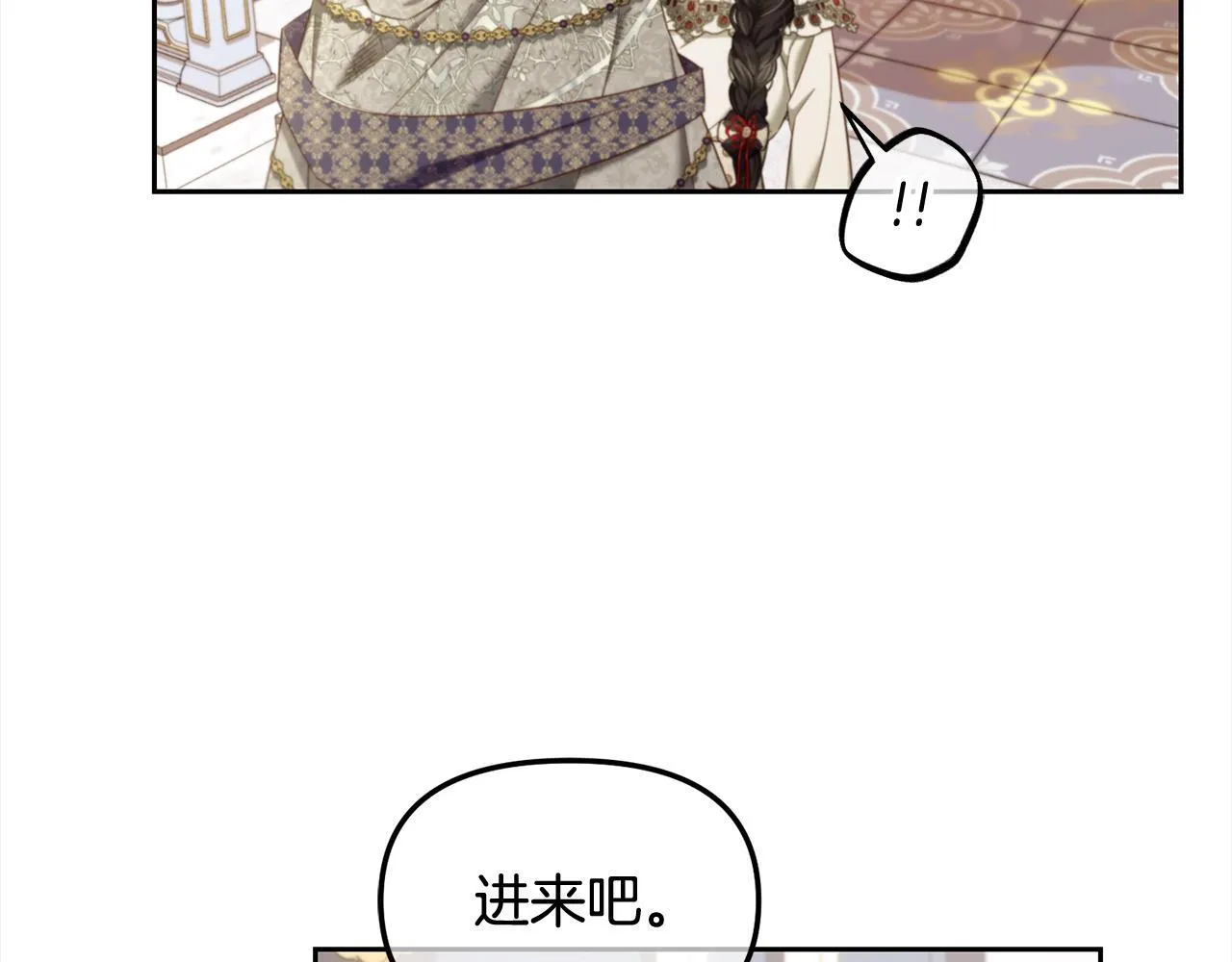第36话 和解 第105页