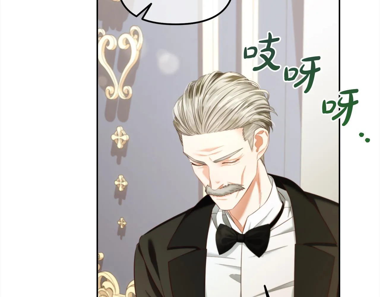 第36话 和解 第106页