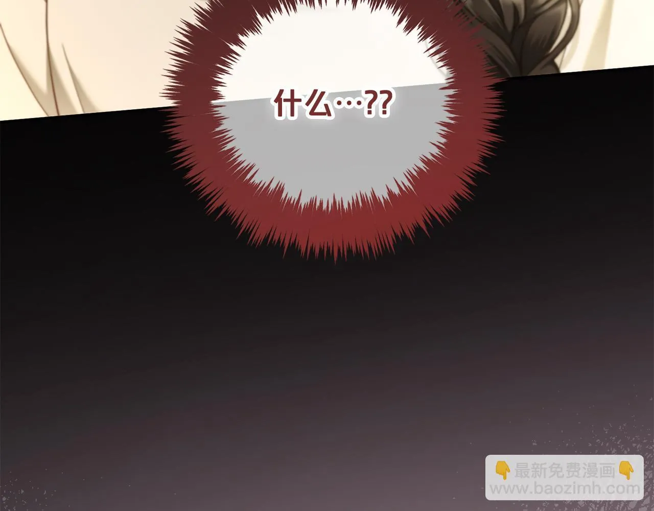 第36话 和解 第114页