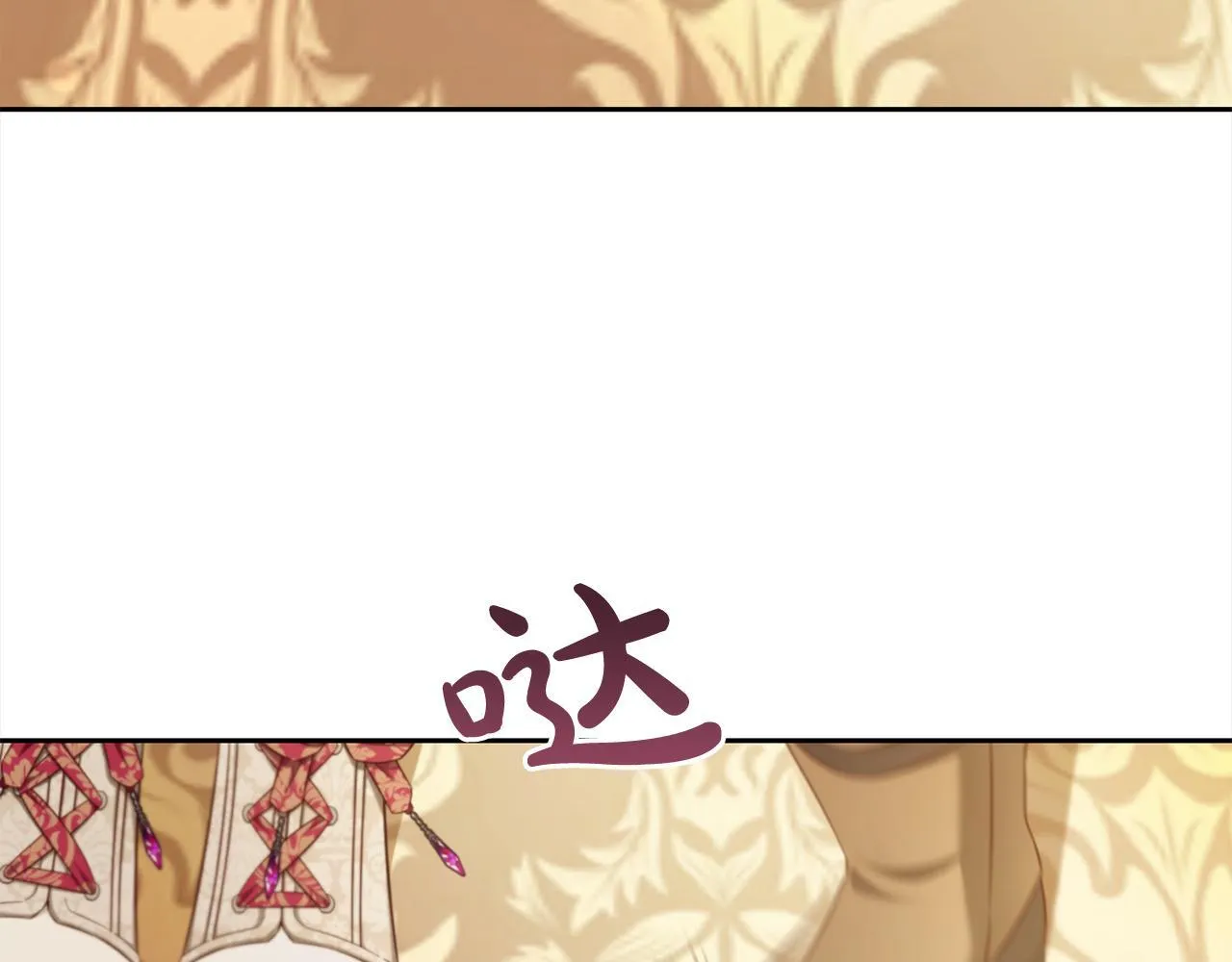 第36话 和解 第118页