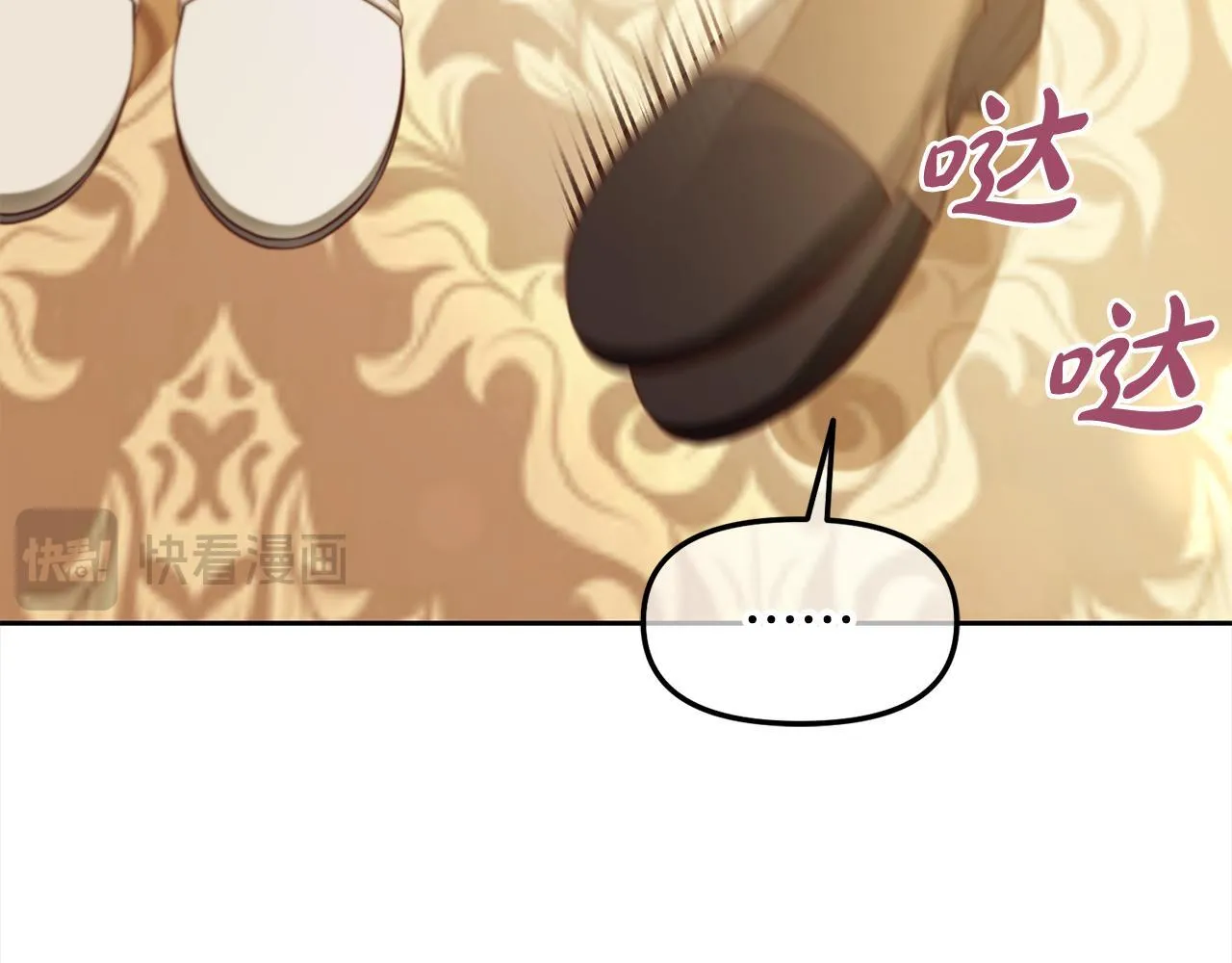 第36话 和解 第119页