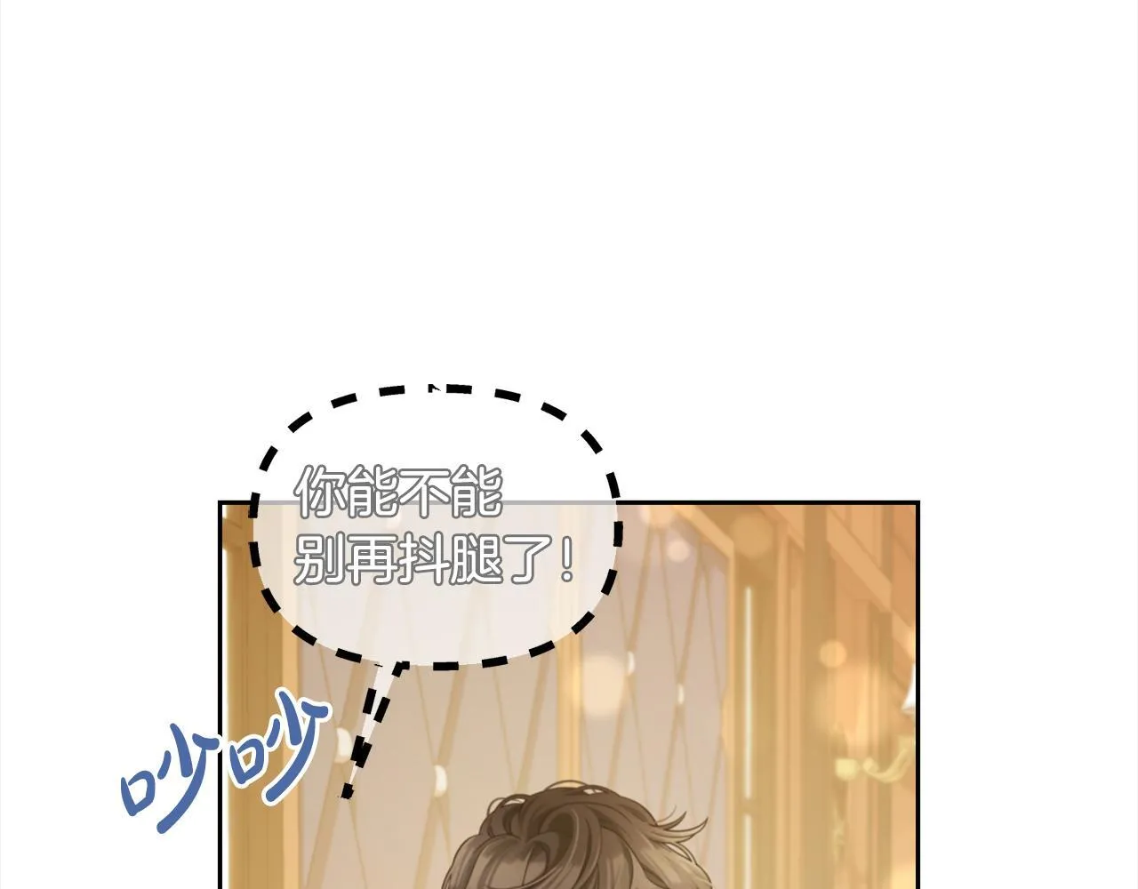 第36话 和解 第120页