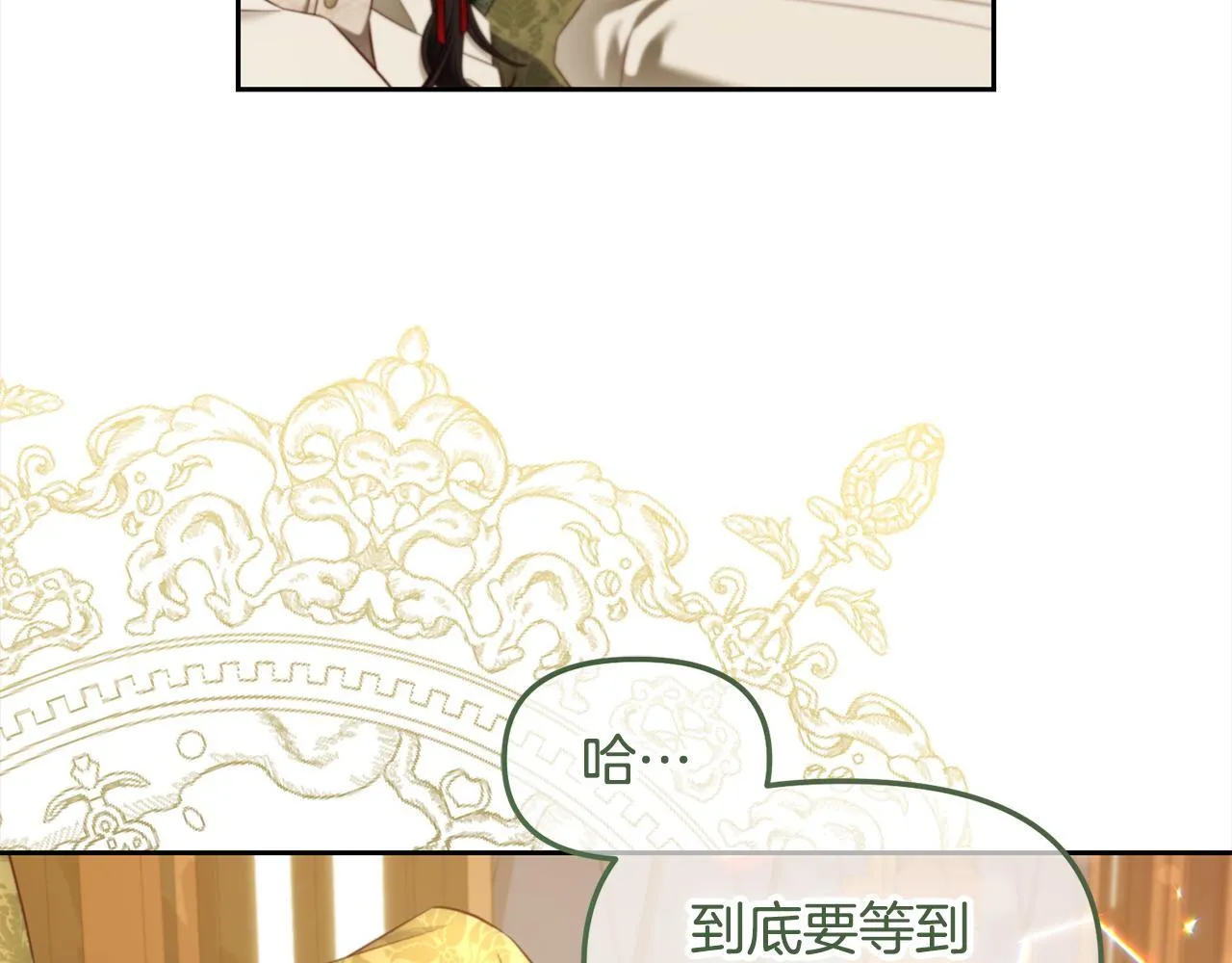 第36话 和解 第122页