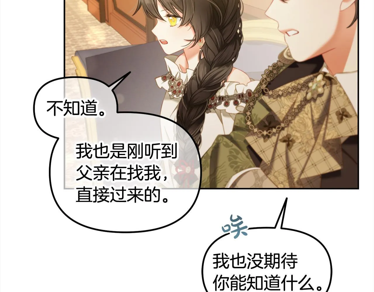 第36话 和解 第126页