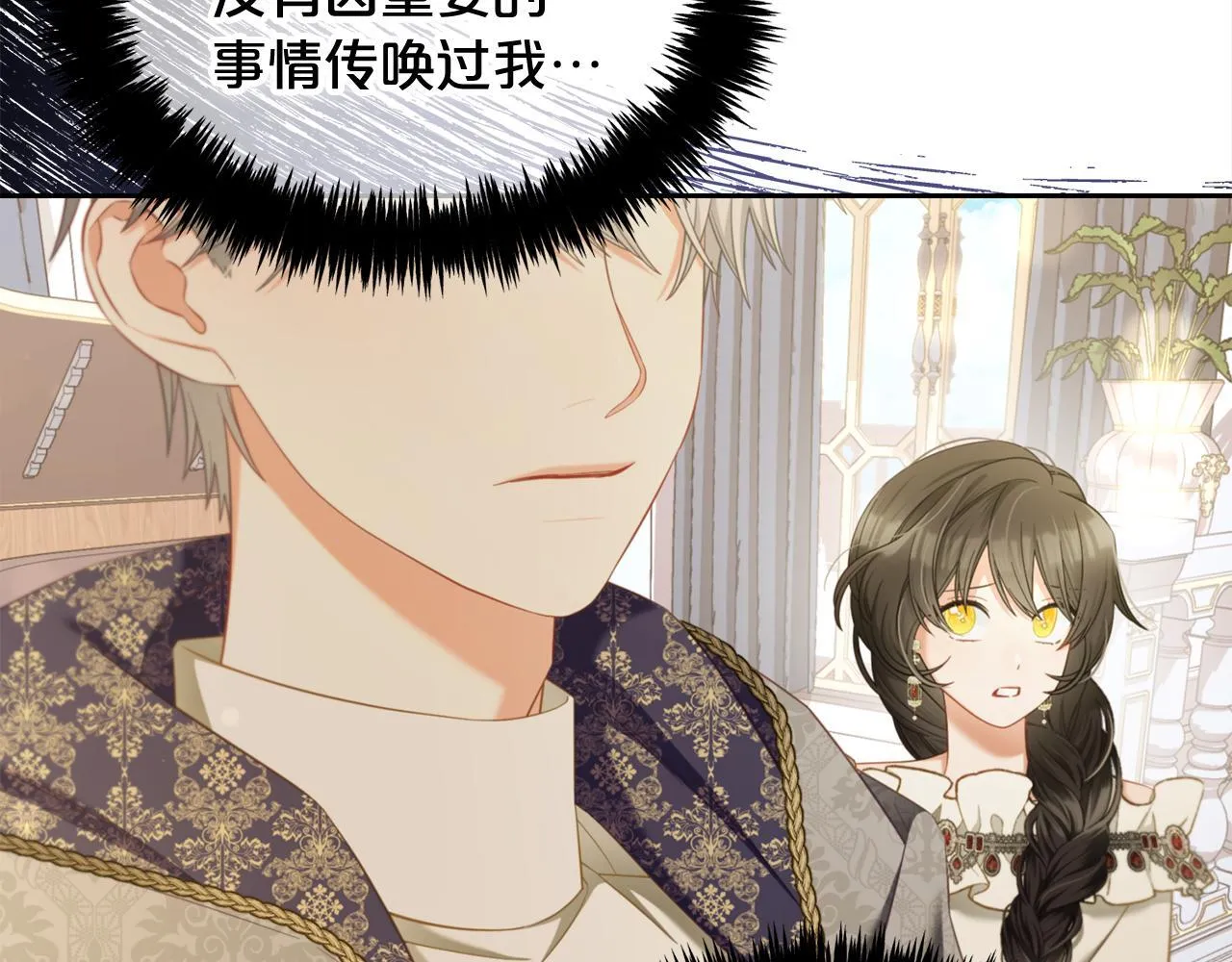 第36话 和解 第130页