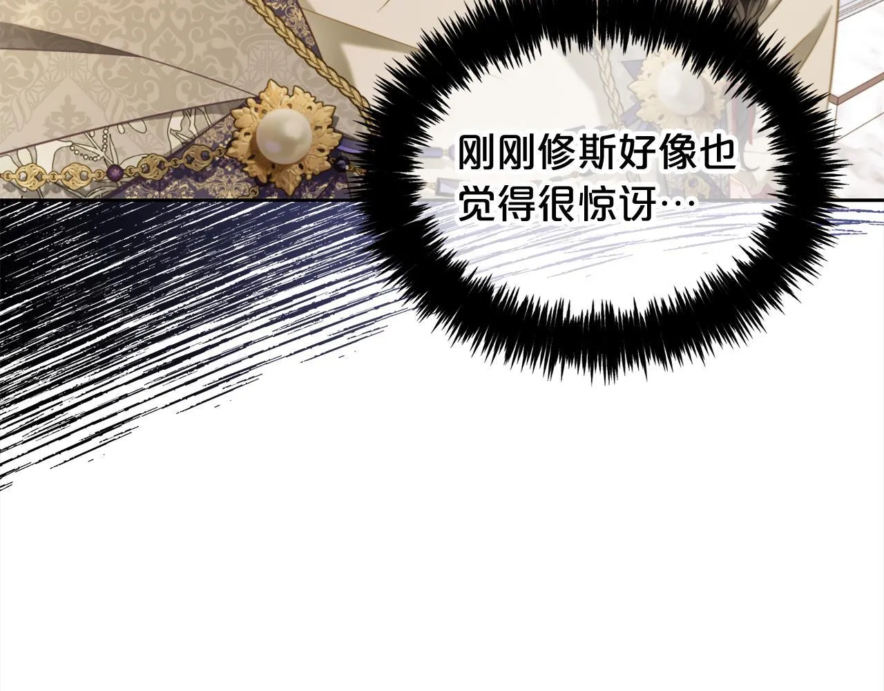 第36话 和解 第131页