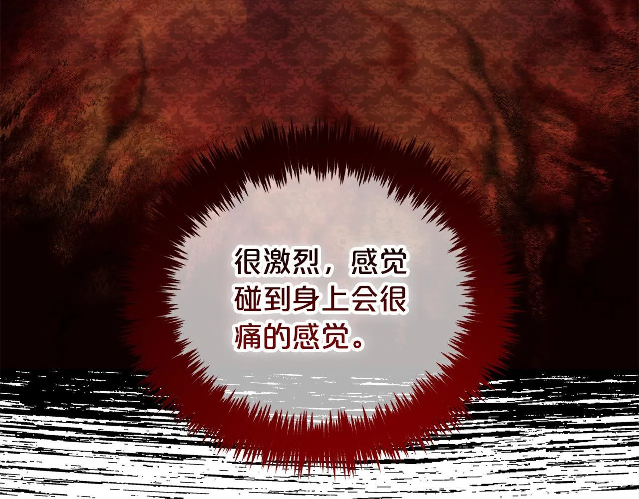 第36话 和解 第134页