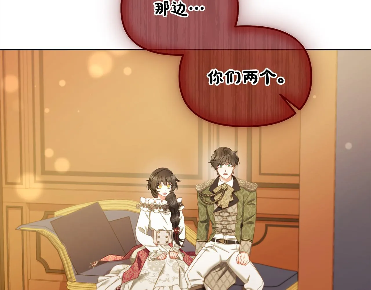 第36话 和解 第139页