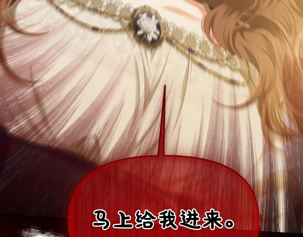 第36话 和解 第142页