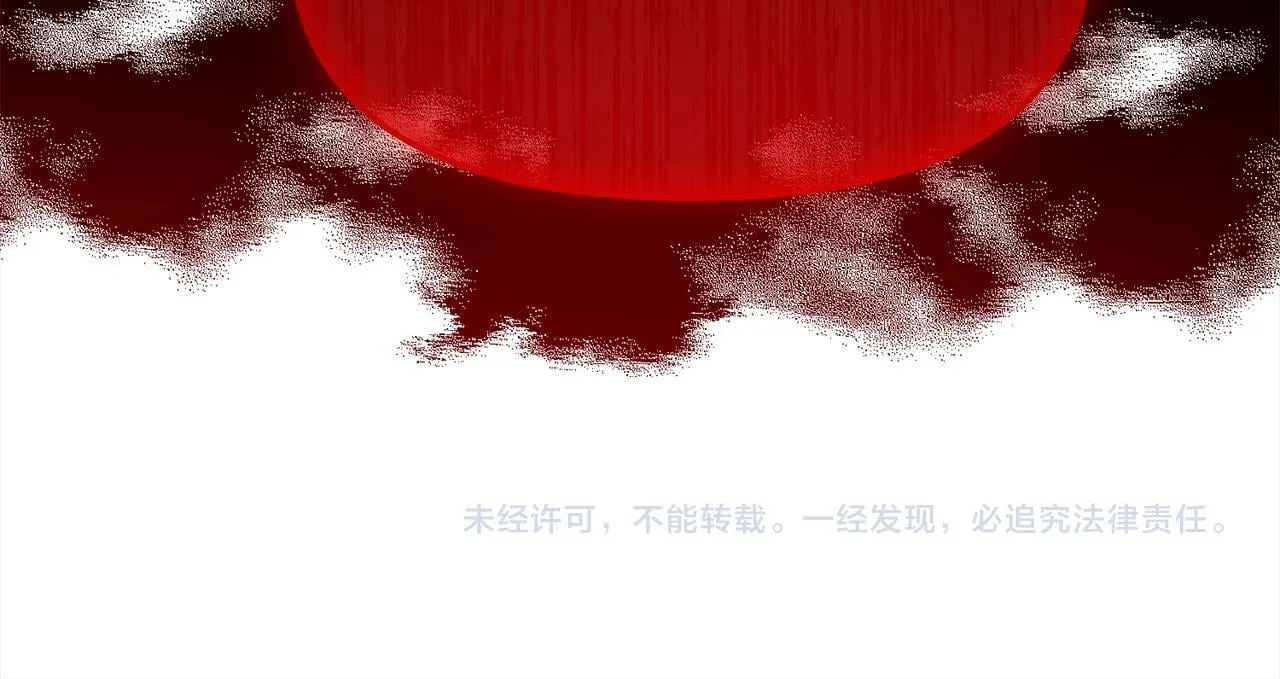第36话 和解 第143页
