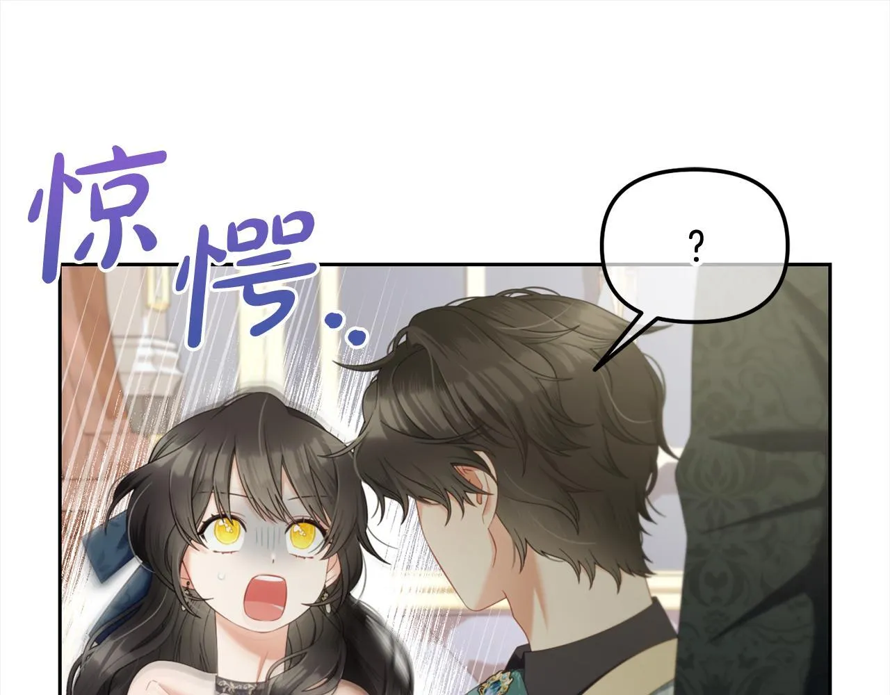 第35话 逃跑 第10页