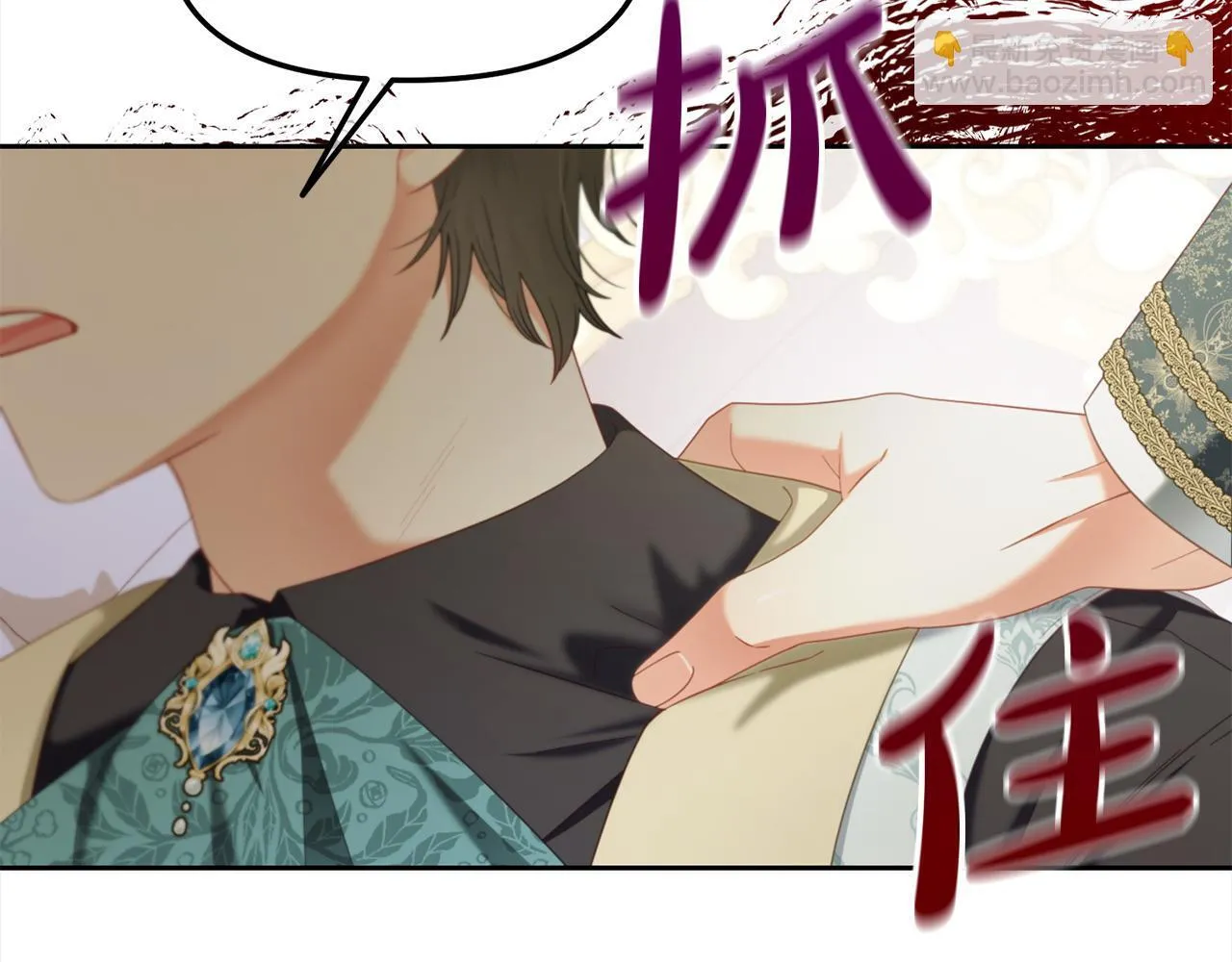 第35话 逃跑 第12页
