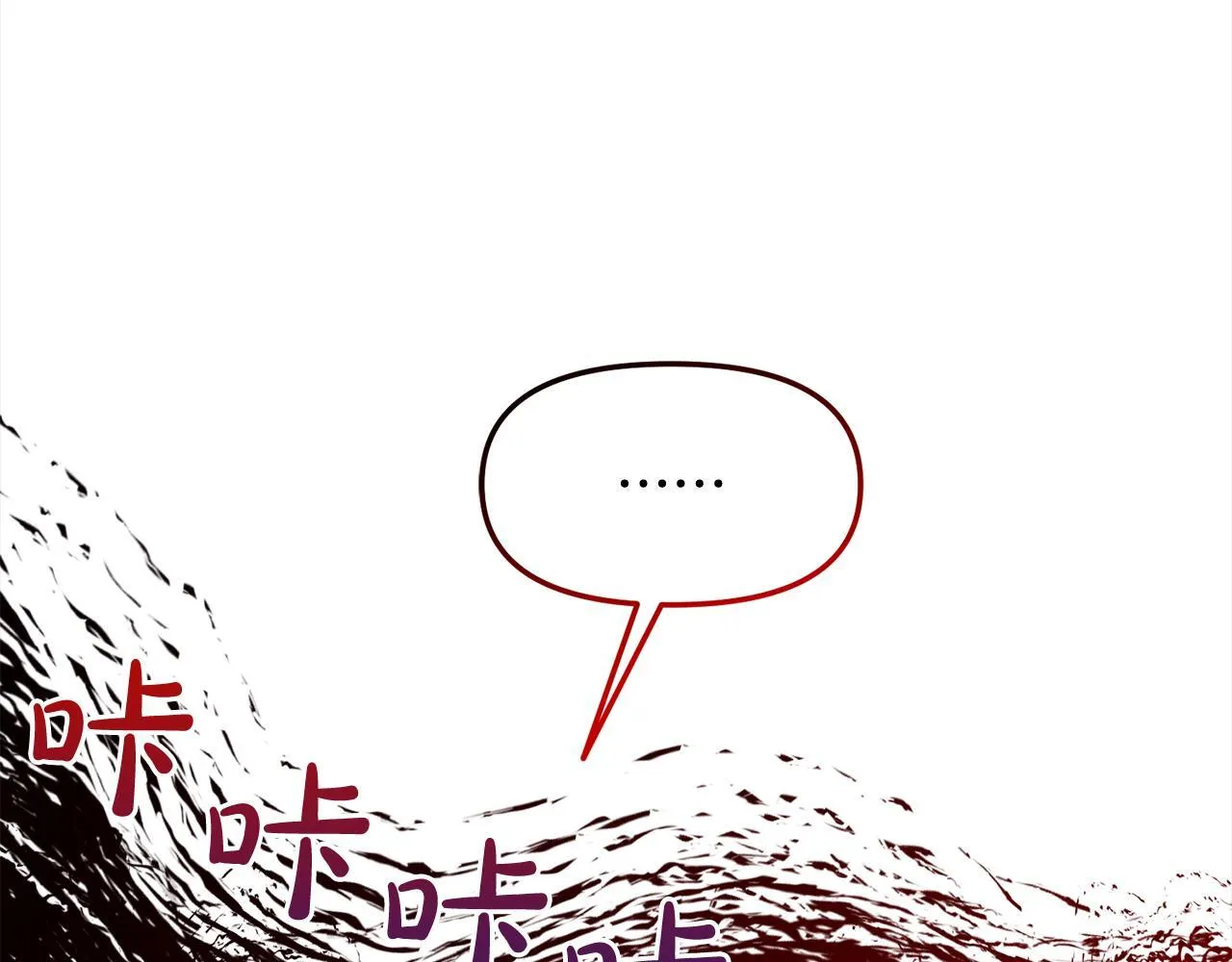 第35话 逃跑 第13页