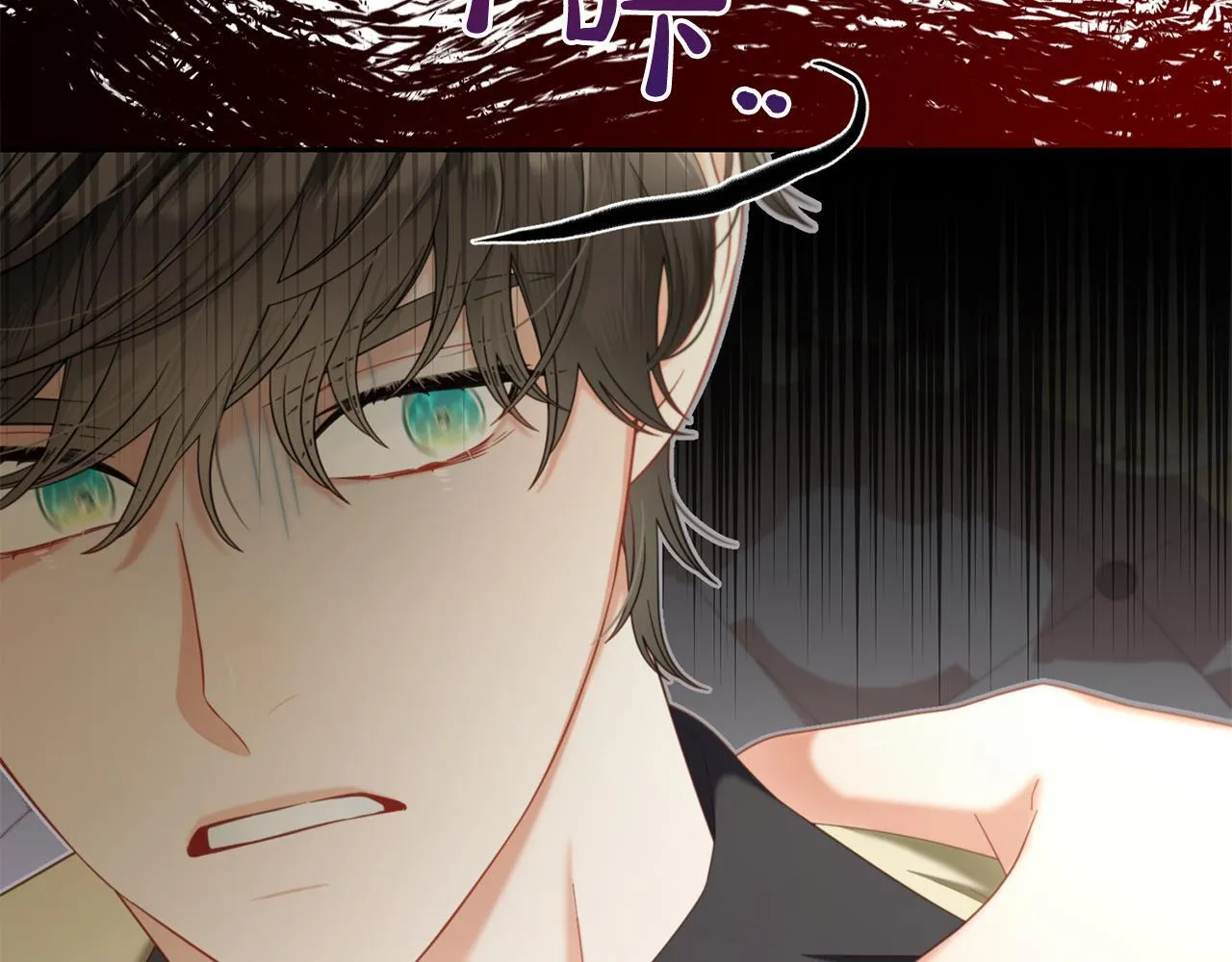 第35话 逃跑 第14页