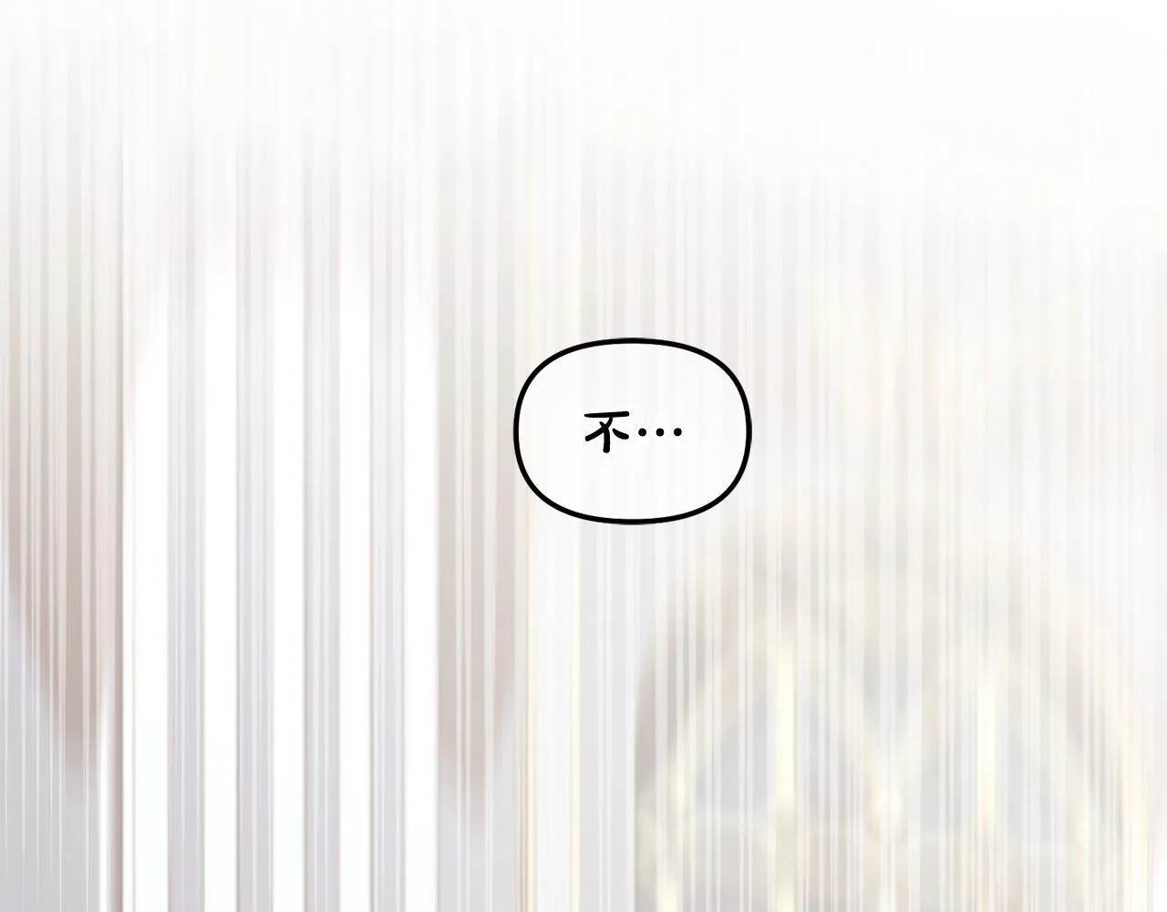 第35话 逃跑 第21页