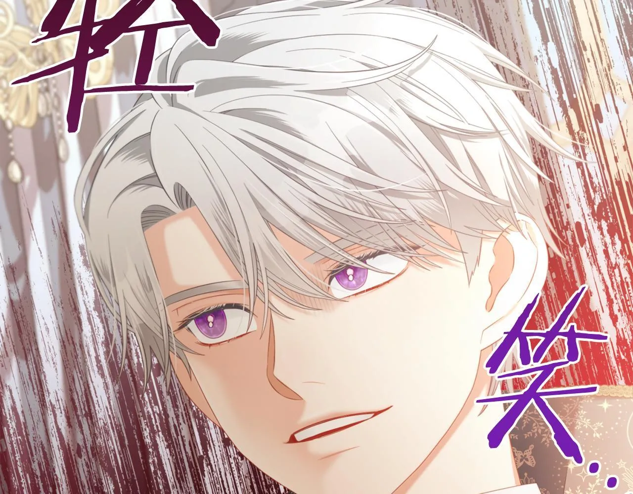 第35话 逃跑 第37页