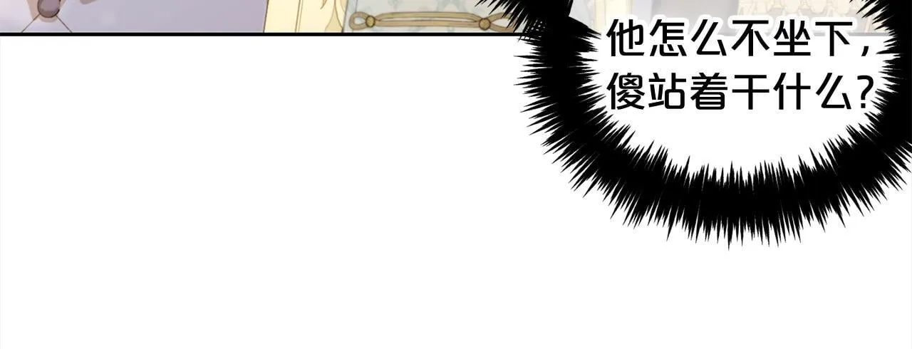 第35话 逃跑 第47页