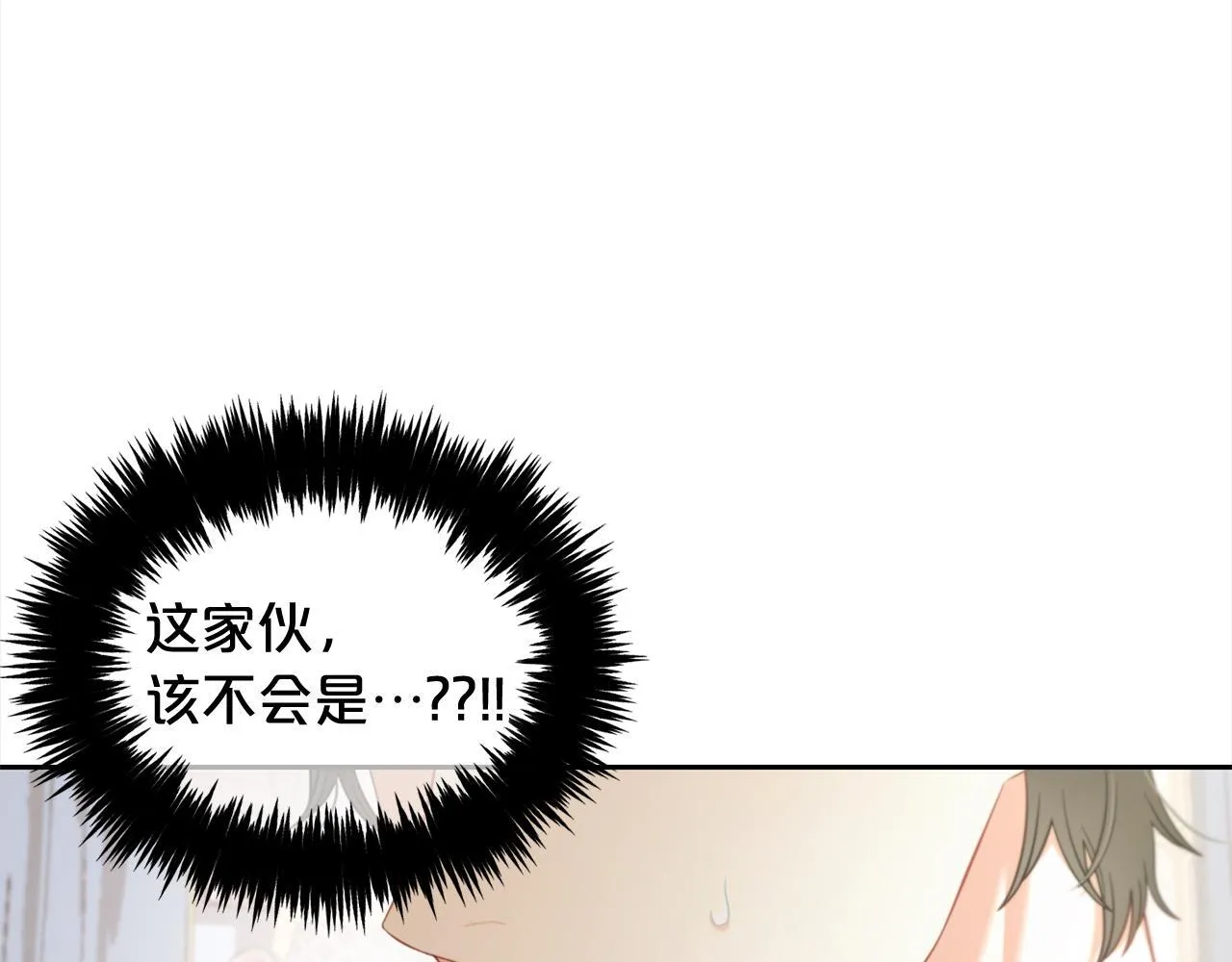 第35话 逃跑 第48页