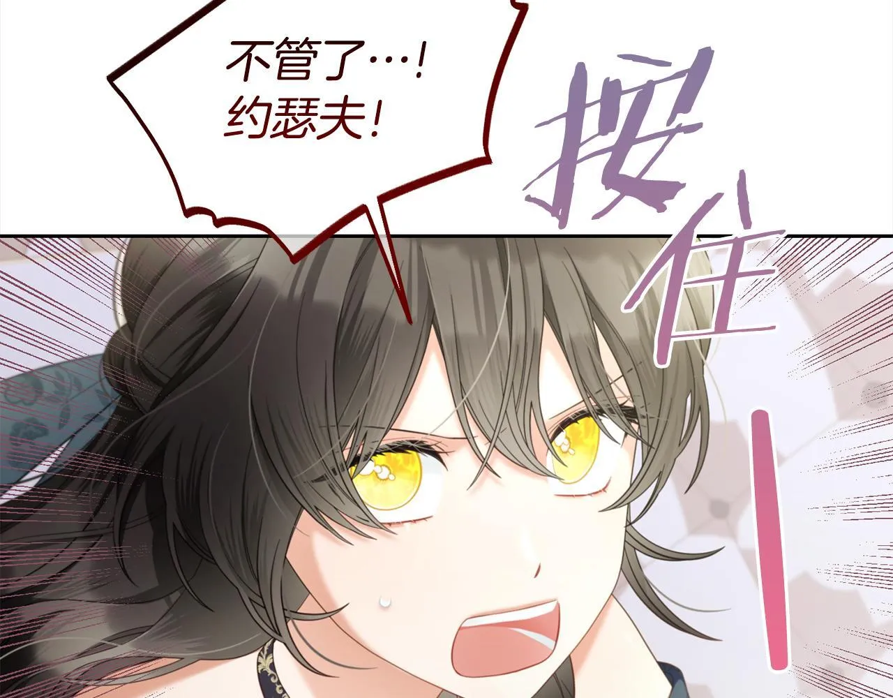 第35话 逃跑 第55页