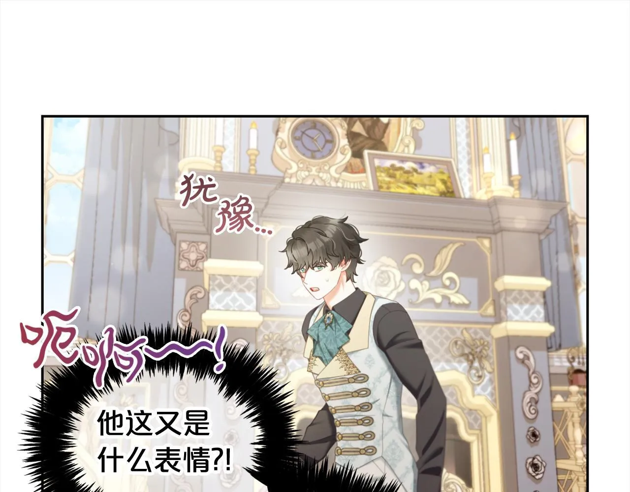 第35话 逃跑 第58页