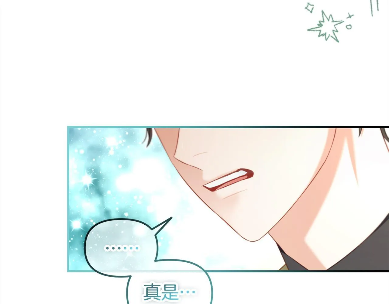 第35话 逃跑 第66页