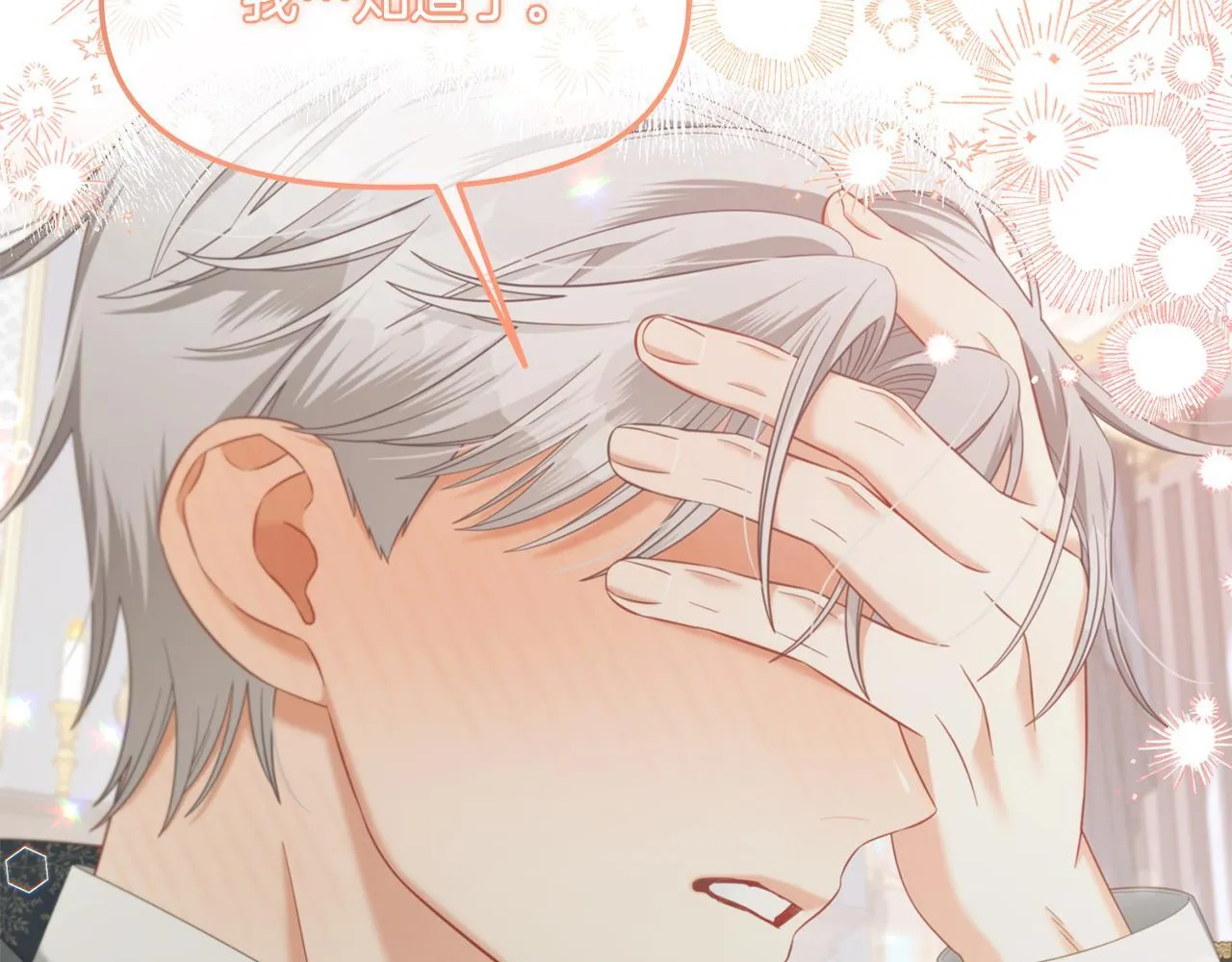 第35话 逃跑 第94页